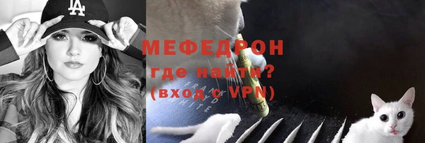 мефедрон VHQ Алексин